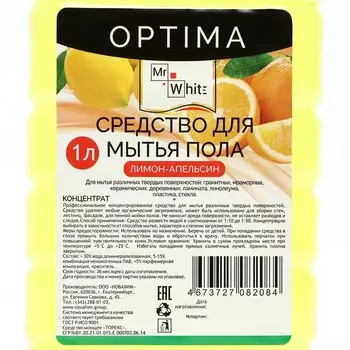 Средство для мытья пола Mr.White OPTIMA "Лимон-Апельсин", концентрат, 1 л