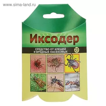 Средство для обработки территории от клещей и вредных насекомых "Иксодер", флакон, 25 мл