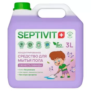 Средство для пола SEPTIVIT "Свежесть Лаванды", 3 л