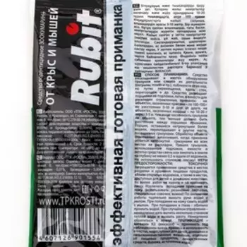 Гранулы от грызунов Rubit, пакет 30 г