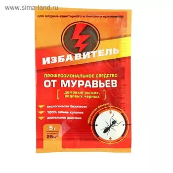 Средство от муравьев "Избавитель", пак, 5 г