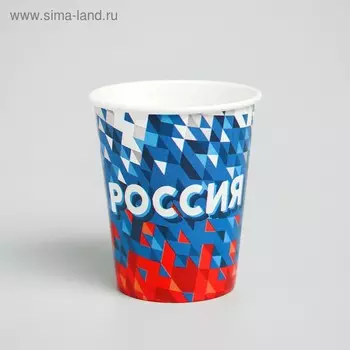 Стакан бумажный «Россия»