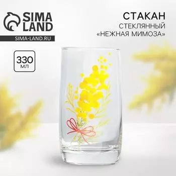 Стаканстеклянный Дорого внимание «Мимоза», 330 мл