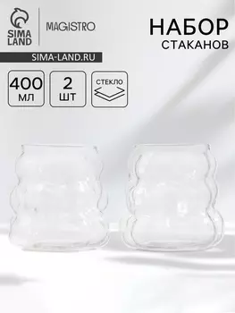 Стаканы Magistro «Грэйп», 400 мл, 99 см, набор 2 шт., стекло, прозрачные
