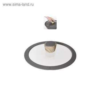 Крышка стеклянная с силиконовым ободом Nadoba Mineralica, d=20 см