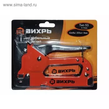 Степлер "Вихрь" 73/9/3/1, мебельный, тип скобы 53, скобы 4-14 мм