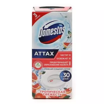 Стикер для очищения унитаза Domestos "Тропическая свежесть", 3 шт , 10 г