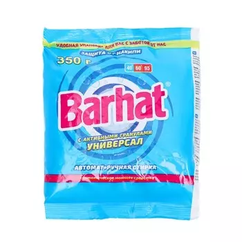 Стиральный порошок Barhat, Универсальный, 350 г