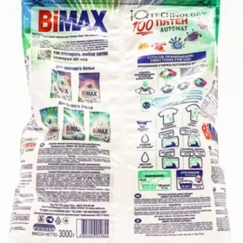 Стиральный порошок BiMax «100 пятен», автомат, 3 кг