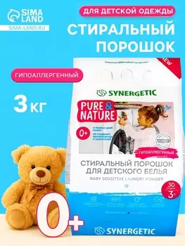Стиральный порошок Synergetic «Детский», 3 кг