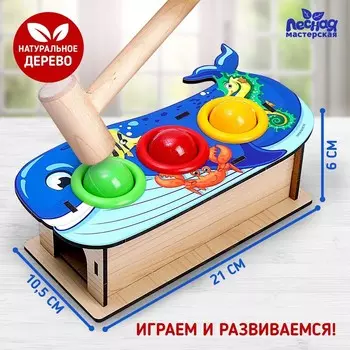 Стучалка «Кит», 3 шарика