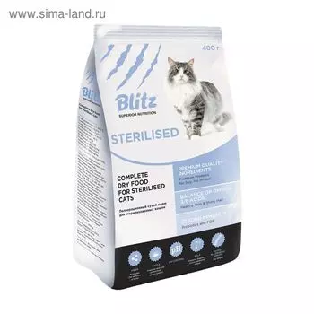Сухой корм Blitz Sterilized для стерилизованных кошек с индейкой , 10 кг.