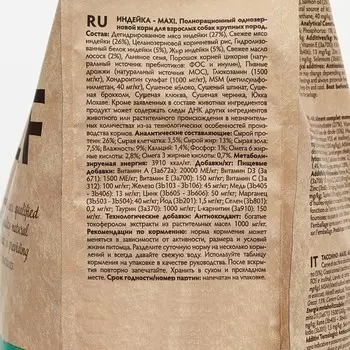 Сухой корм Grandorf для собак крупных пород, индейка, низкозерновой, 10 кг
