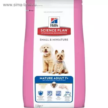 Сухой корм Hill's SP dog small&amp;mini 7+ для собак мелких пород cтарше 7 лет, кура, 1.5 кг