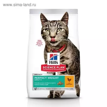 Сухой корм Hill's SP Perfect Weight для кошек, идеальный вес, 1.5 кг
