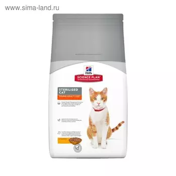 Сухой корм Hill's SP sterilised для стерилизованных кошек, курица, 300 г