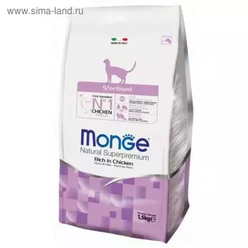 Сухой корм Monge Cat Sterilised для стерилизованных кошек, курица/рис, 1.5 кг
