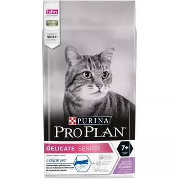 УЦЕНКА Сухой корм Pro Plan для кошек 7+ с чувствительным пищеварением, индейка, 1,5 кг
