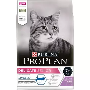 Сухой корм Pro Plan для кошек 7+ с чувствительным пищеварением, индейка, 3 кг
