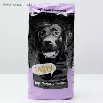 Сухой корм Tasty для собак, ягненок, 2,2 кг