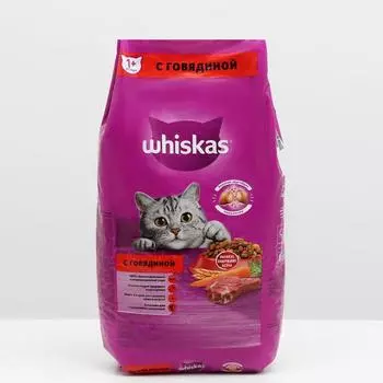Сухой корм Whiskas для кошек, говядина, подушечки, 5 кг