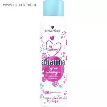 Сухой шампунь Schauma My Darling, для нормальных волос, 150 мл