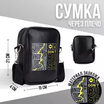 Сумка на ремешке RUSH 15521