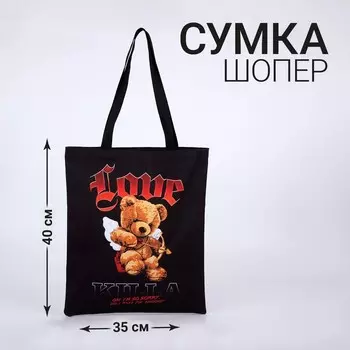 Сумка шопер «Мишка ангел» 350.540, отдел без молнии, без подклада, чёрный