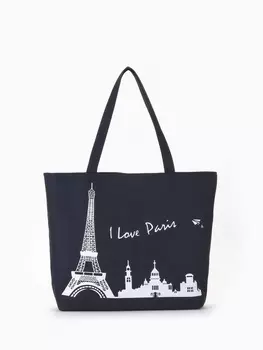Сумка-шопер на молнии, с принтом I love Paris, чёрная/белая