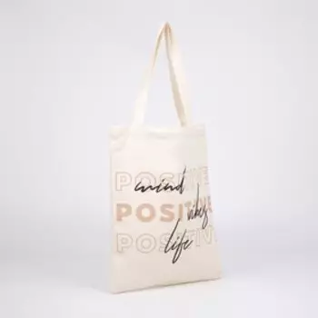 Сумка шопер Positive, бежевая