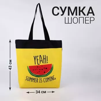 Сумка-шопер Summer без молнии, без подкладки, цвет жёлтый