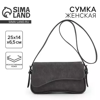 Сумка женская 25146.5 см, серая