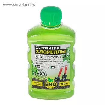 Суспензия Хлореллы БИО-комплекс, 250 мл