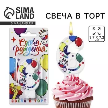 Свеча цифра для торта «6», 3.77.2 см