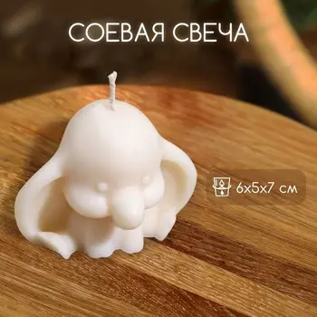 Свеча «Дамбо», 657 см, соевый воск