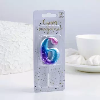 Свеча для торта цифра 6,космос, 5.5 см, 16 мин