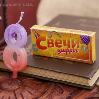Свеча для торта «Цифра 8», 83.751 см