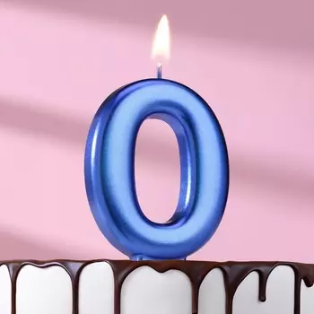 Свеча для торта «Европейская ГИГАНТ», цифра 0, 7 см, синий металлик