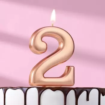 Свеча для торта «Европейская ГИГАНТ», цифра 2, 7 см, розовое золото