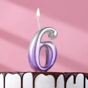 Свеча для торта "Овал", цифра "6", 5,5 см, серебро-сирень