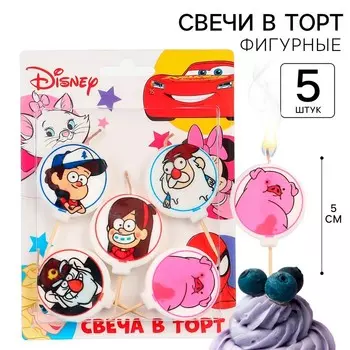 Свеча для торта "С Днем Рождения!", 5 штук, Гравити Фолз