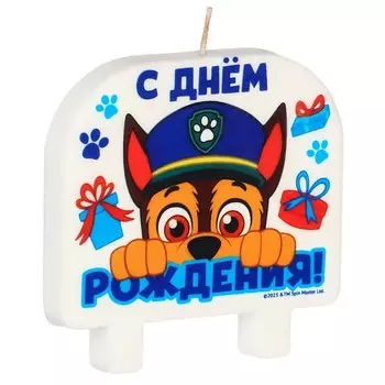 Свеча для торта «С Днем Рождения!», 88.8 см, Щенячий патруль