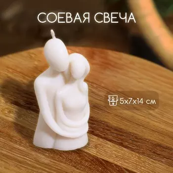 Свеча «Двое», 5714 см, соевый воск