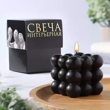 Свеча фигурная "Баблс" большой куб, 5х5х5 см, черный бархат, в коробке
