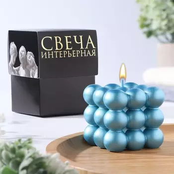 Свеча декоративная «Баблс большой куб», 555 см, бирюзовый, в коробке