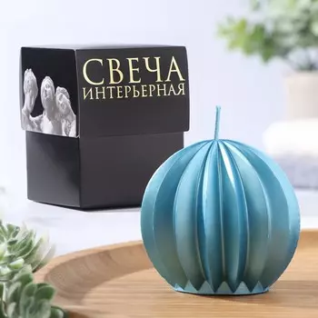 Свеча фигурная "Шар граненый", 6,5х6,5 см, бирюзовый, в коробке