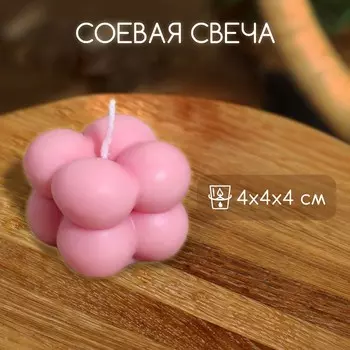 Свеча фигурная формовая «Кубик», 444 см, соевый воск, МИКС