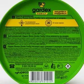 Свеча репеллентная от комаров "Gardex Family", 1 шт