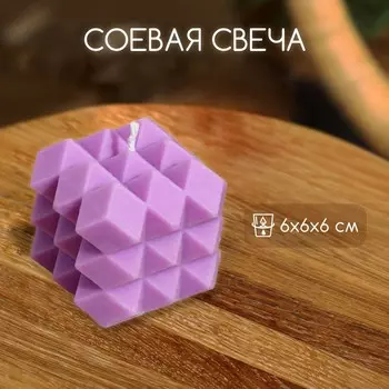 Свеча «Ромбики», 666 см, соевый воск, МИКС