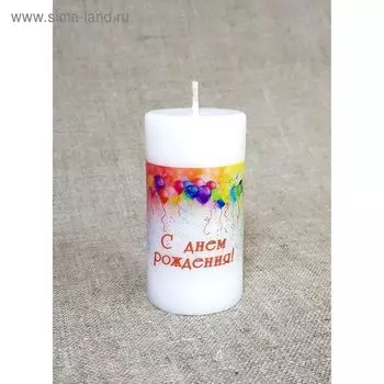 Свеча "С Днём рождения" шары 6*10